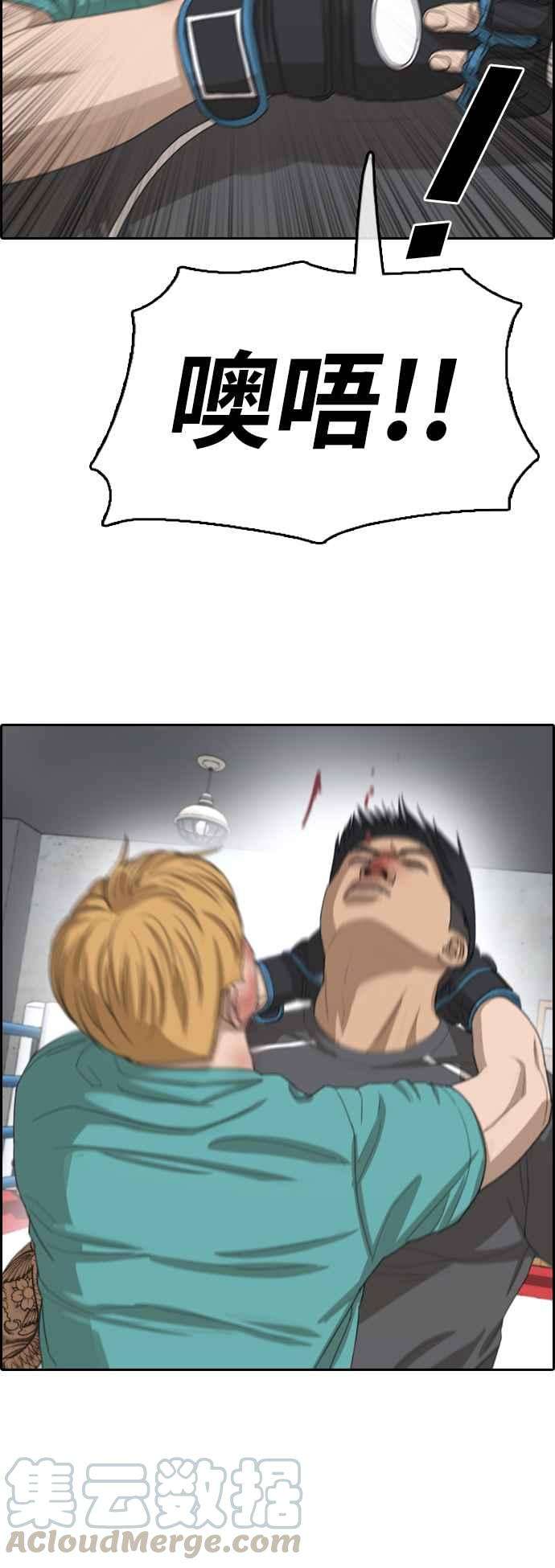 青春白卷第343话 光川高中 学餐队长3