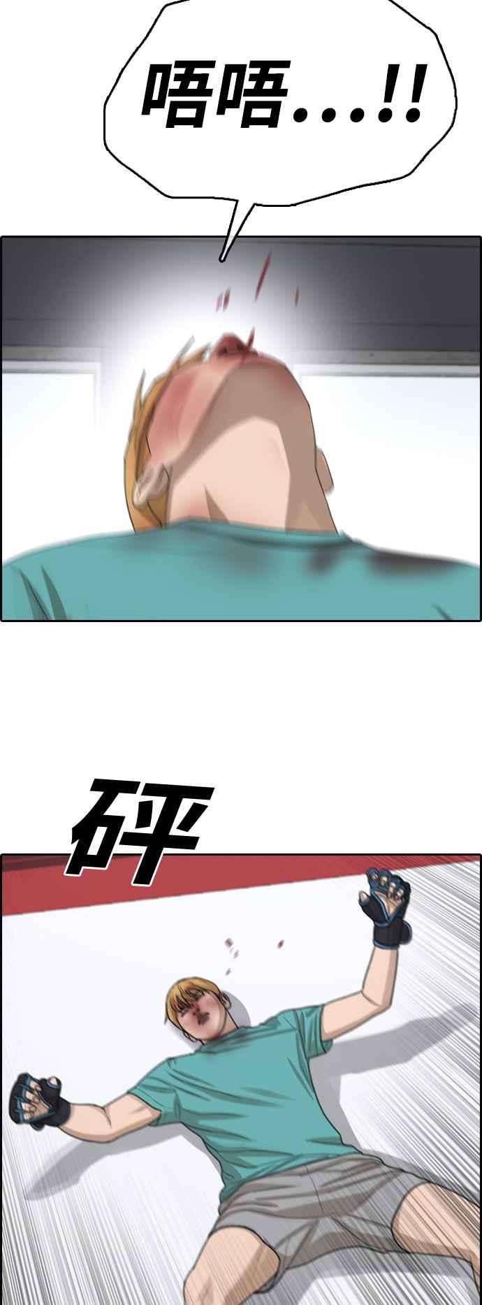 青春白卷第343话 光川高中 学餐队长3