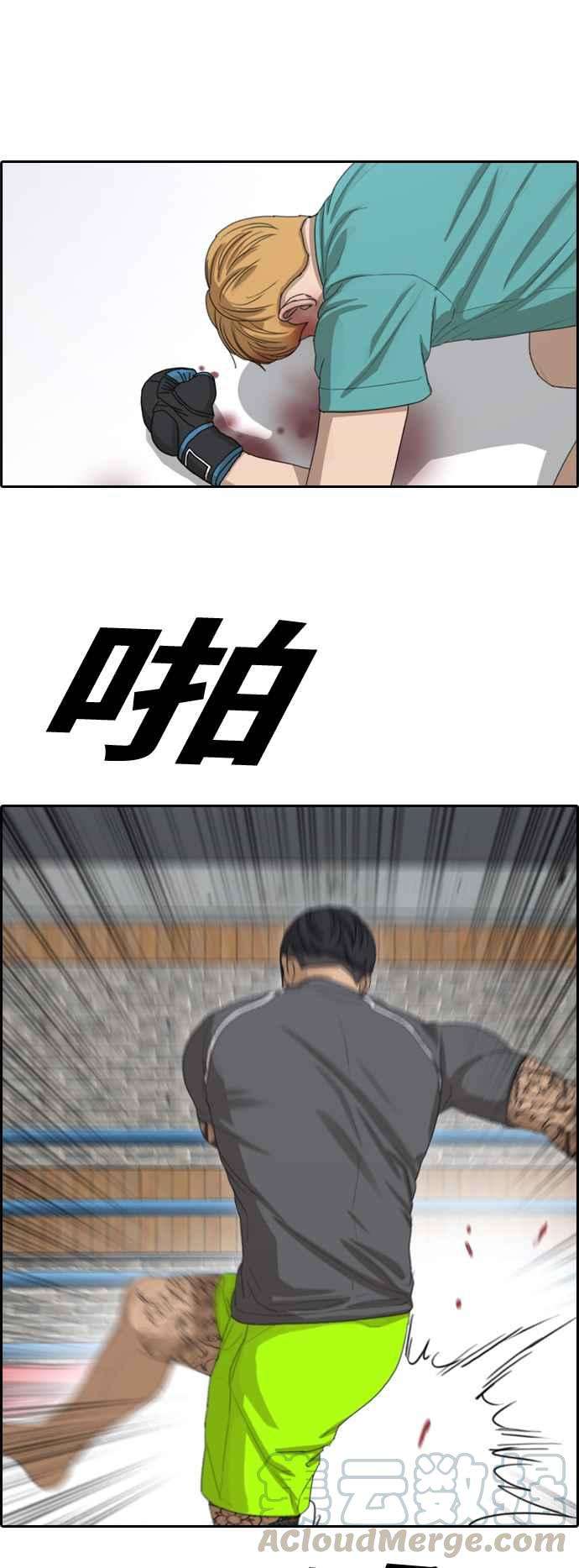 青春白卷第343话 光川高中 学餐队长3