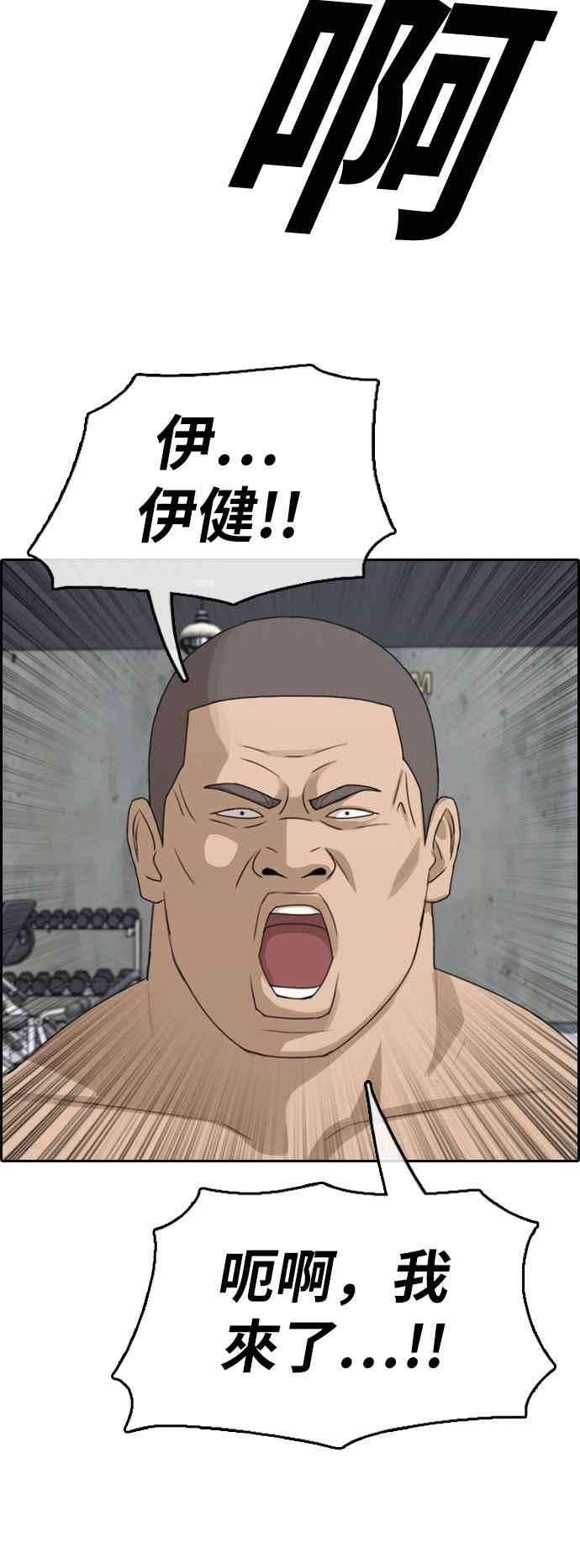 青春白卷第343话 光川高中 学餐队长3