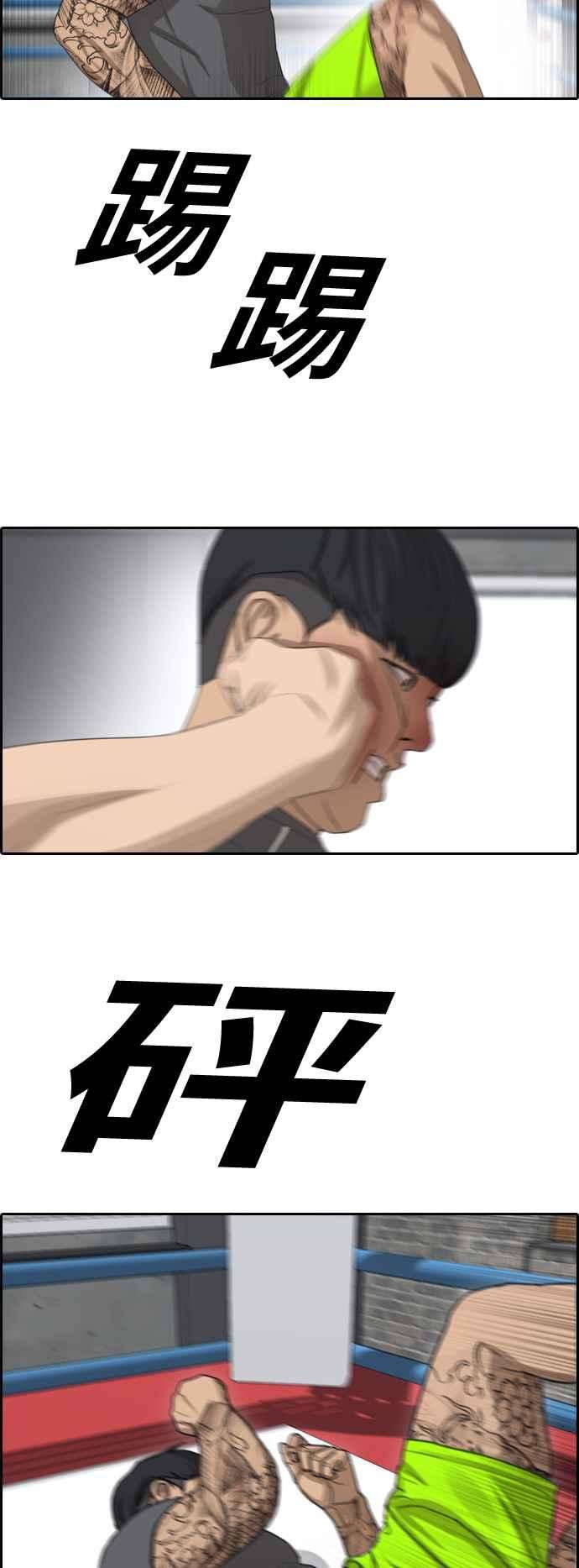 青春白卷第343话 光川高中 学餐队长3