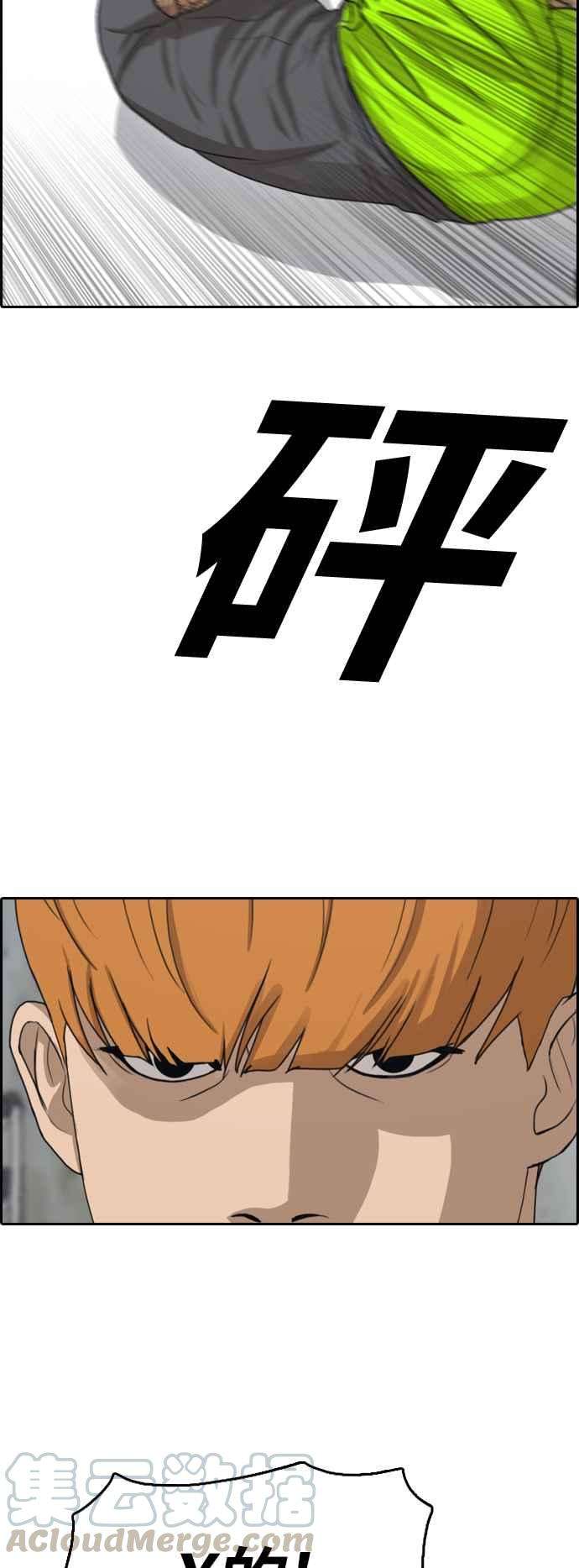 青春白卷第343话 光川高中 学餐队长3