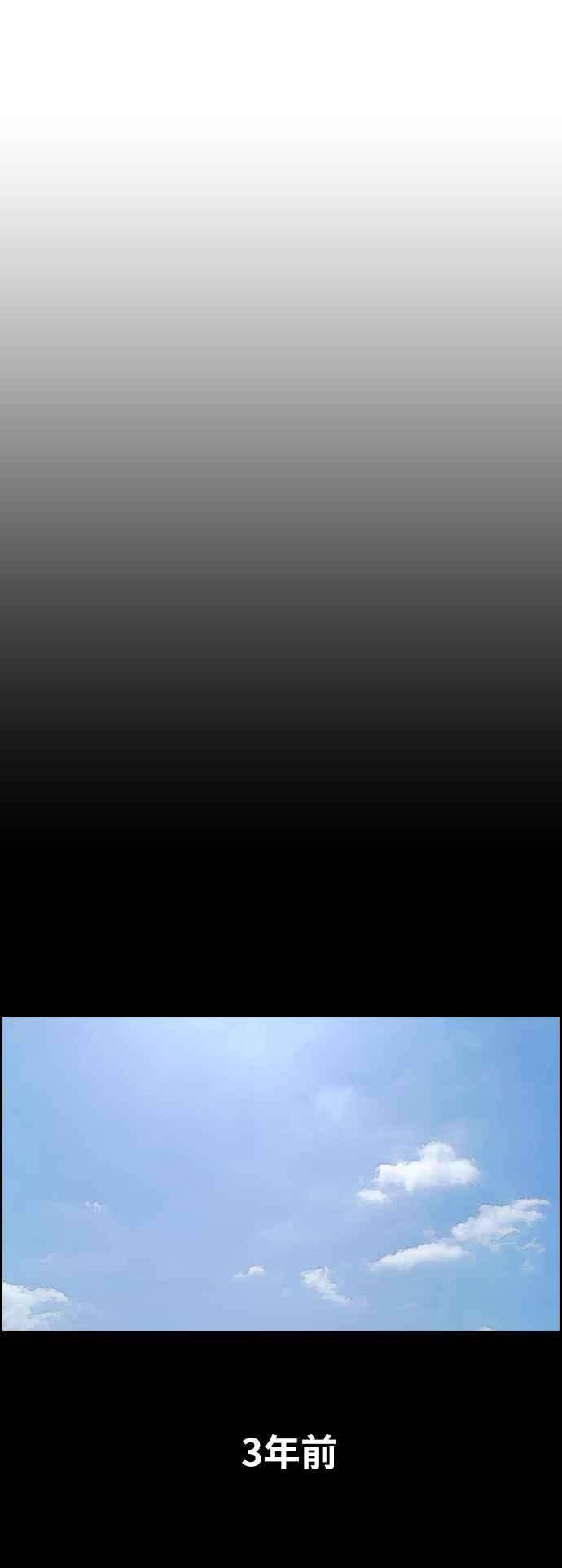 青春白卷第343话 光川高中 学餐队长3