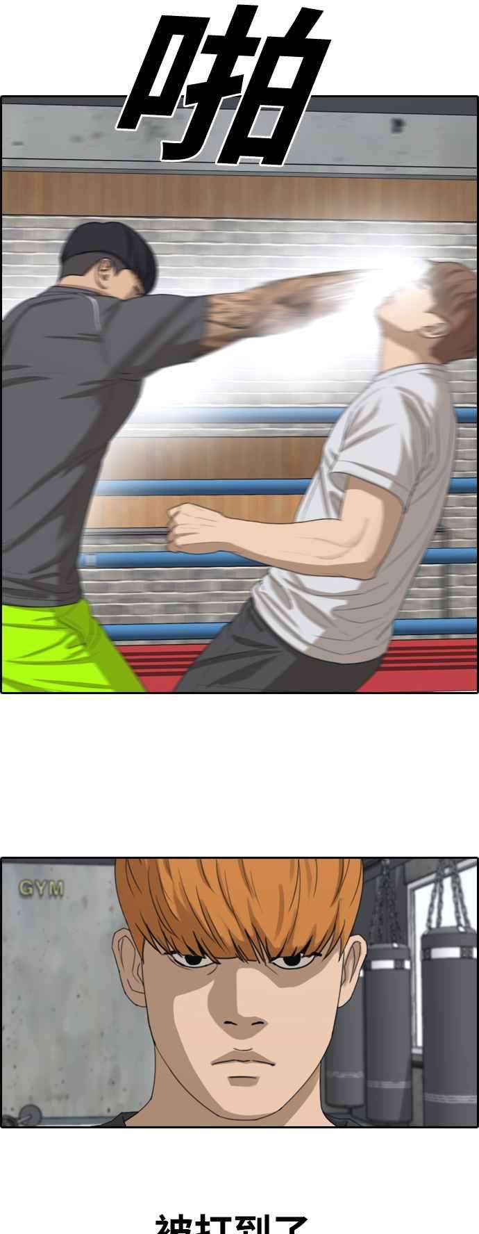 青春白卷第344话 光川高中 学餐队长4