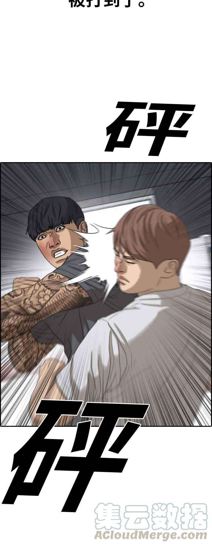 青春白卷第344话 光川高中 学餐队长4