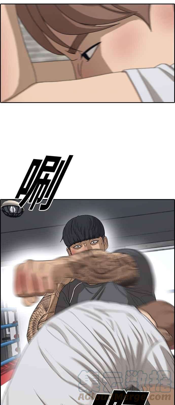 青春白卷第344话 光川高中 学餐队长4