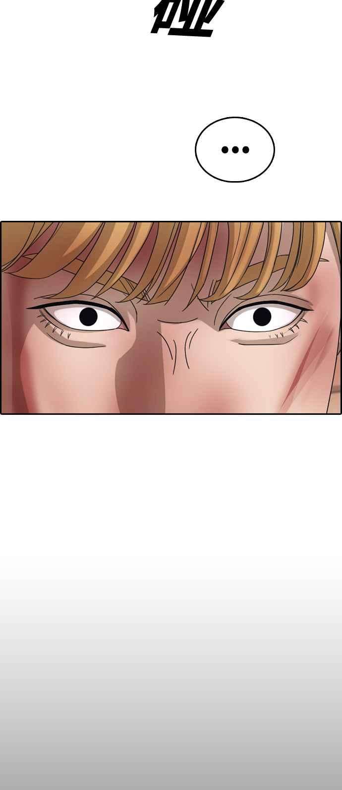 青春白卷第344话 光川高中 学餐队长4