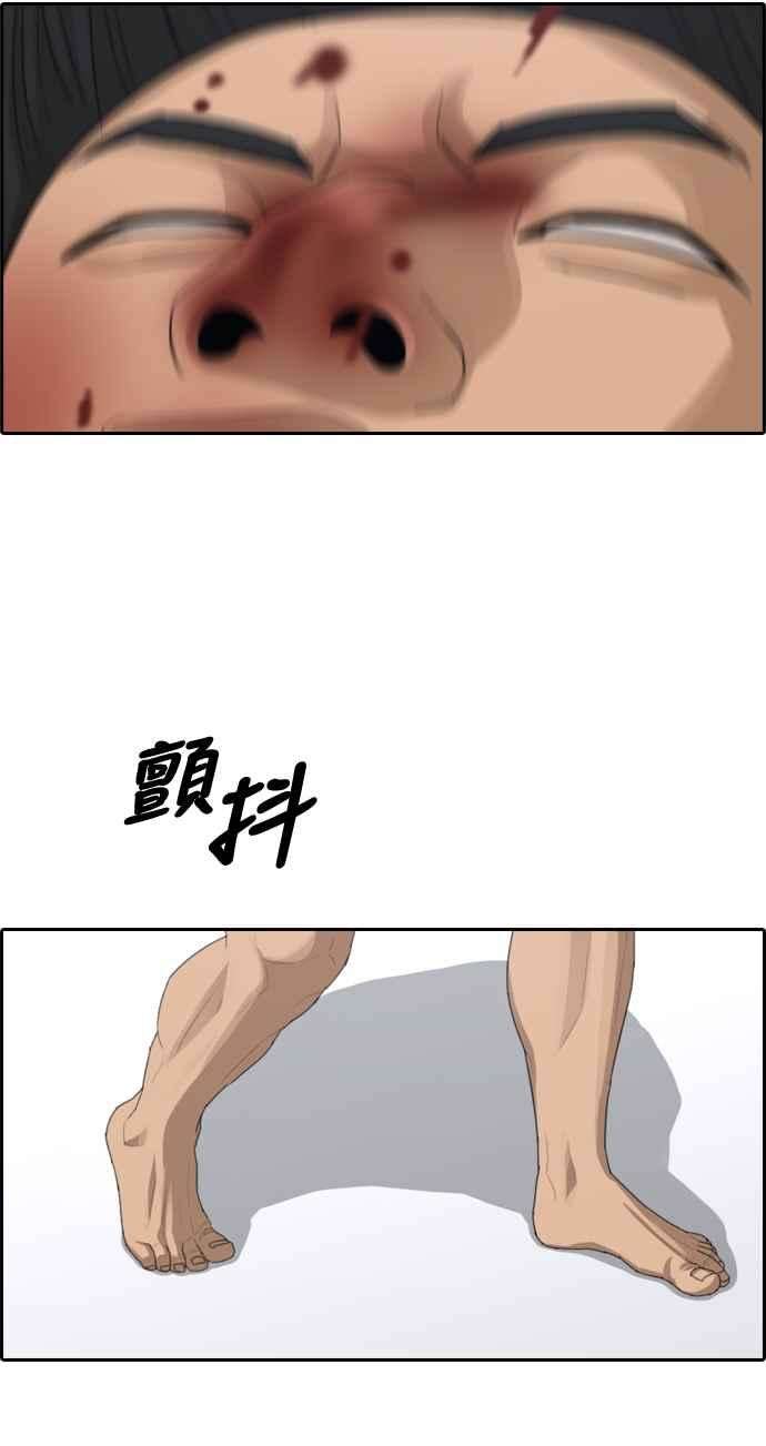 青春白卷第344话 光川高中 学餐队长4