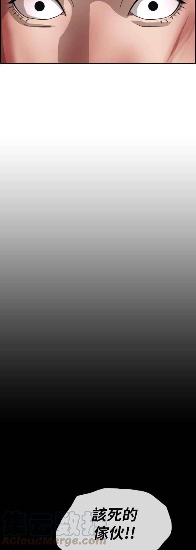 青春白卷第345话 光川高中 学餐队长5