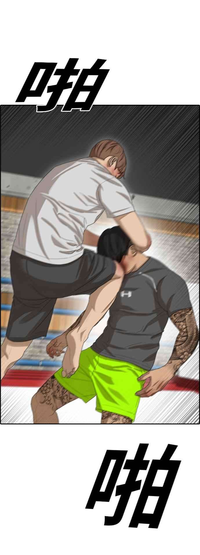 青春白卷第345话 光川高中 学餐队长5