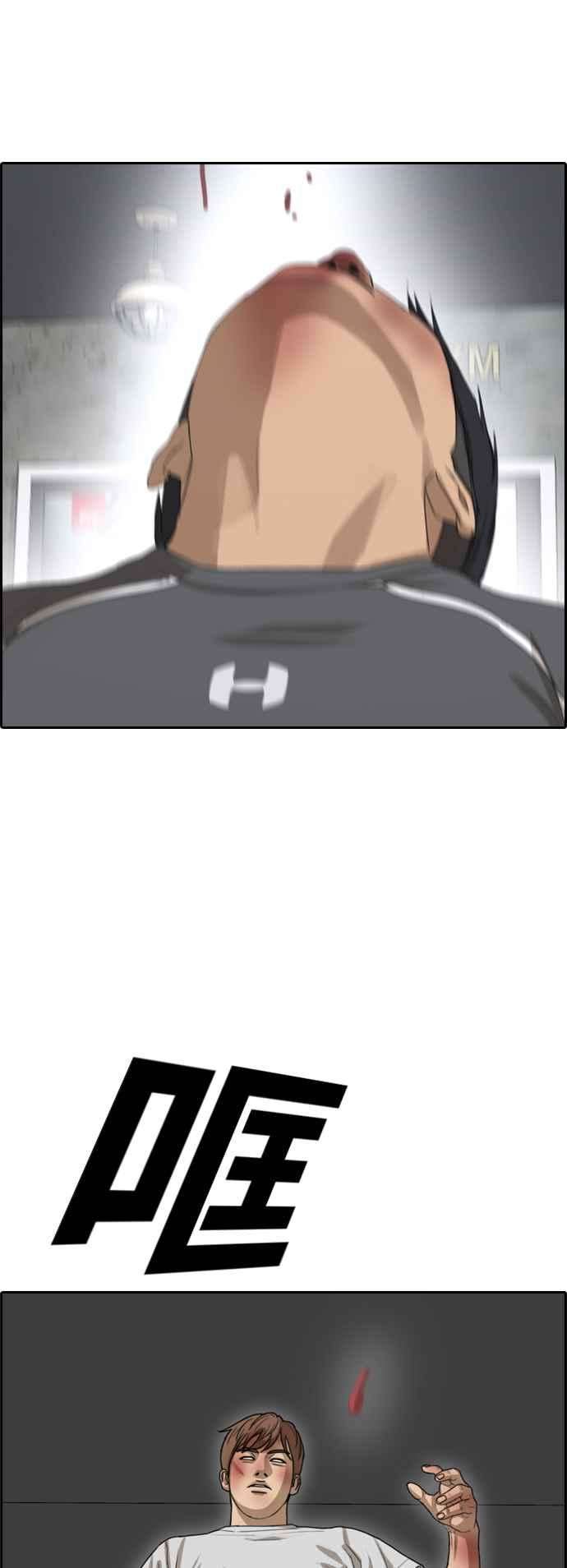 青春白卷第345话 光川高中 学餐队长5