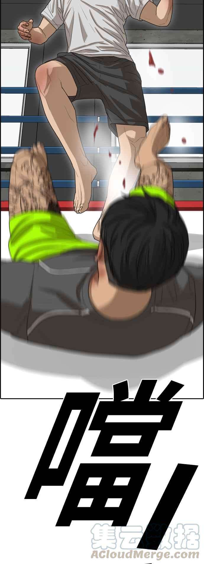 青春白卷第345话 光川高中 学餐队长5