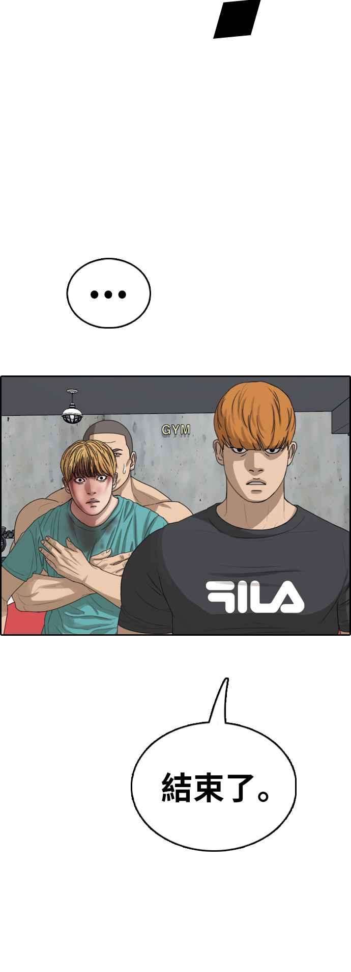 青春白卷第345话 光川高中 学餐队长5