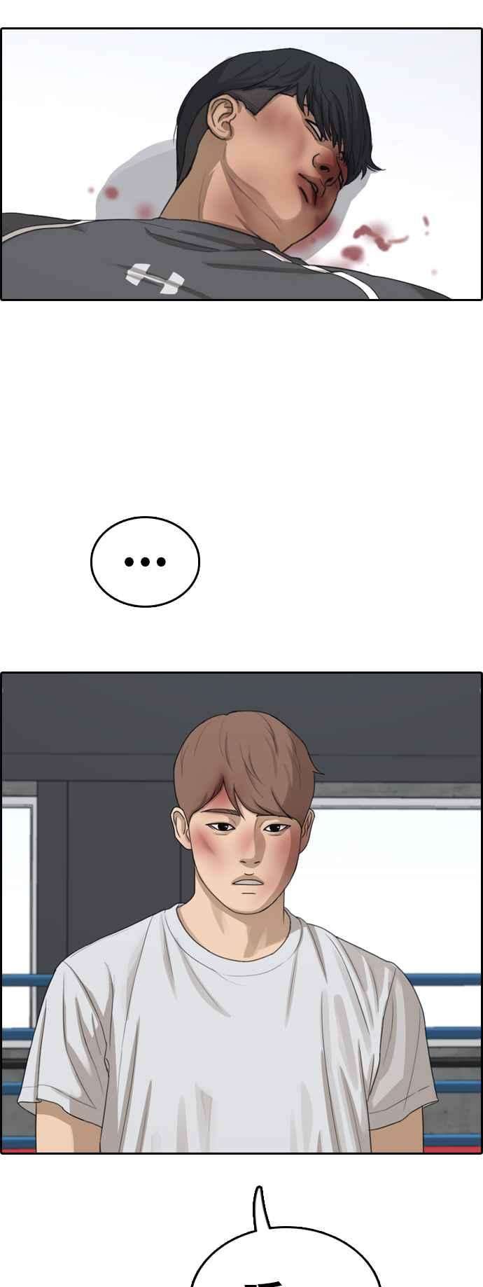 青春白卷第345话 光川高中 学餐队长5