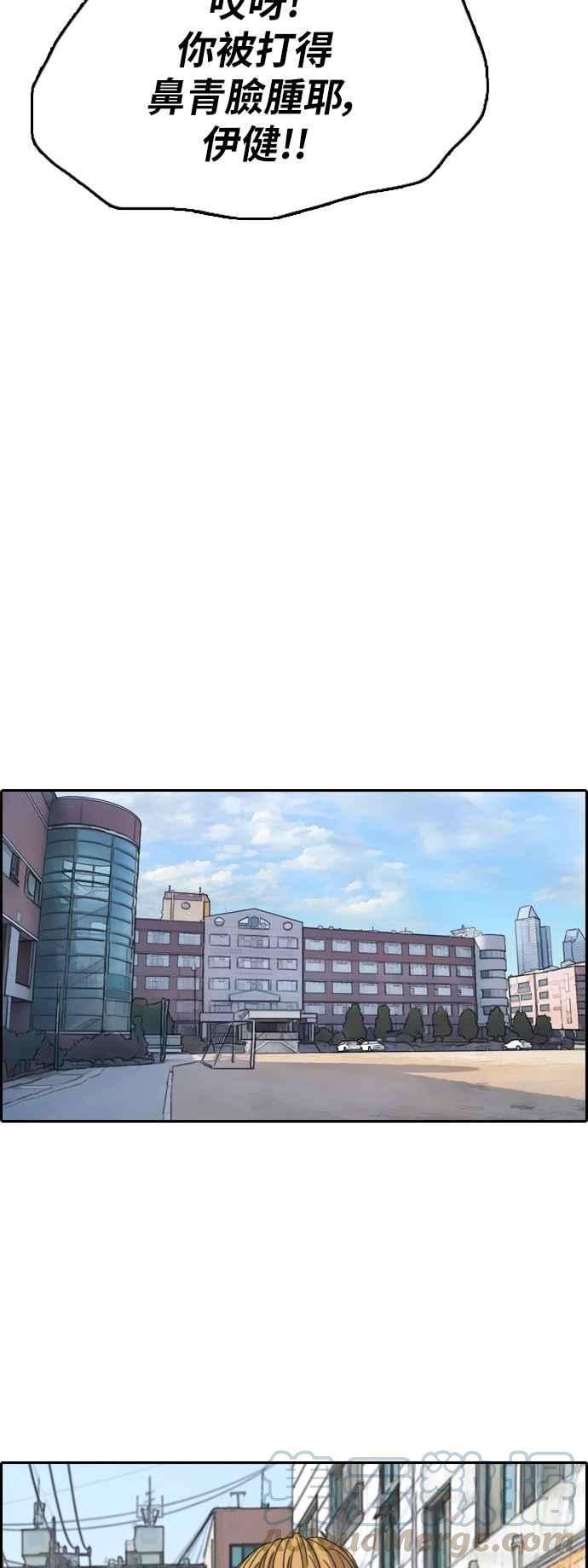 青春白卷第345话 光川高中 学餐队长5