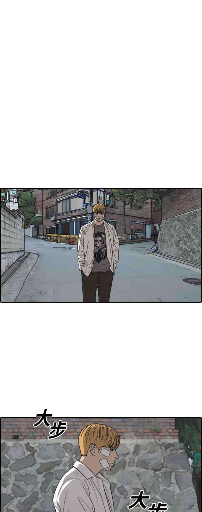 青春白卷第346话 韩泰成的敌人3