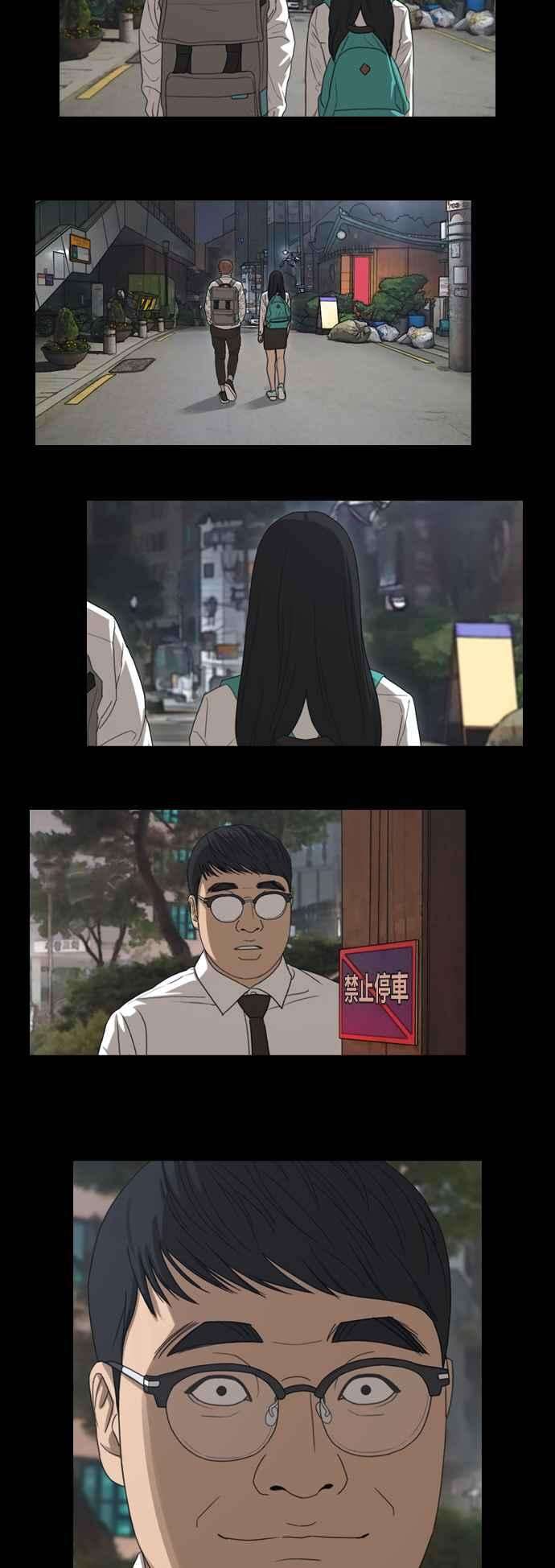 青春白卷第346话 韩泰成的敌人3