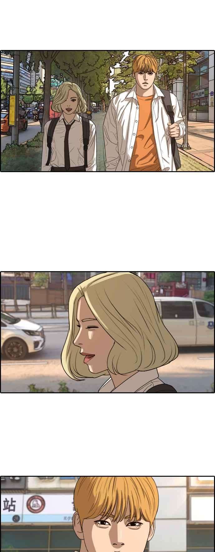 青春白卷第350话 三角关系1