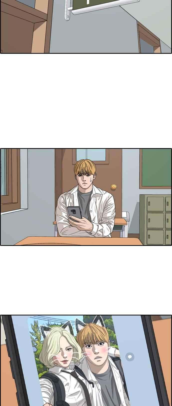 青春白卷第351话 三角关系2