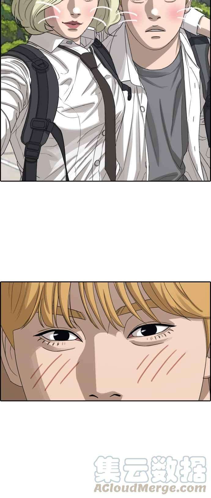 青春白卷第351话 三角关系2