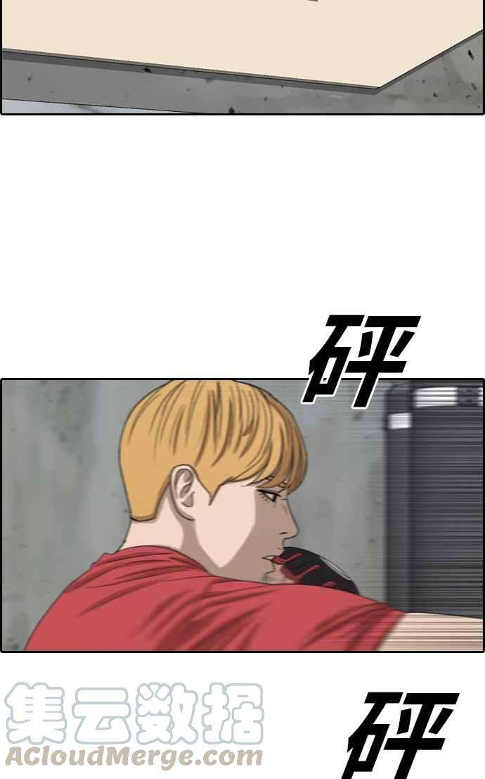 青春白卷第352话 三角关系3
