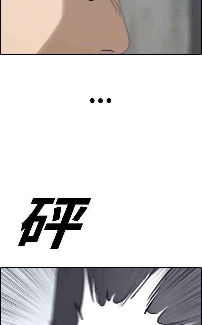 青春白卷第352话 三角关系3
