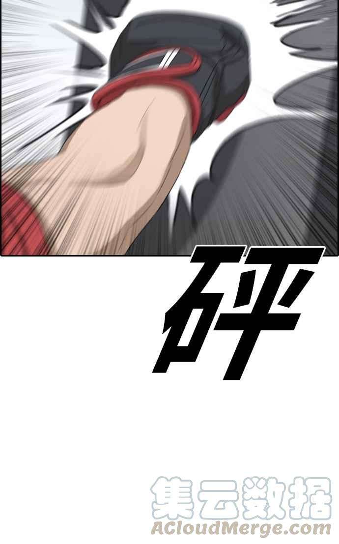 青春白卷第352话 三角关系3