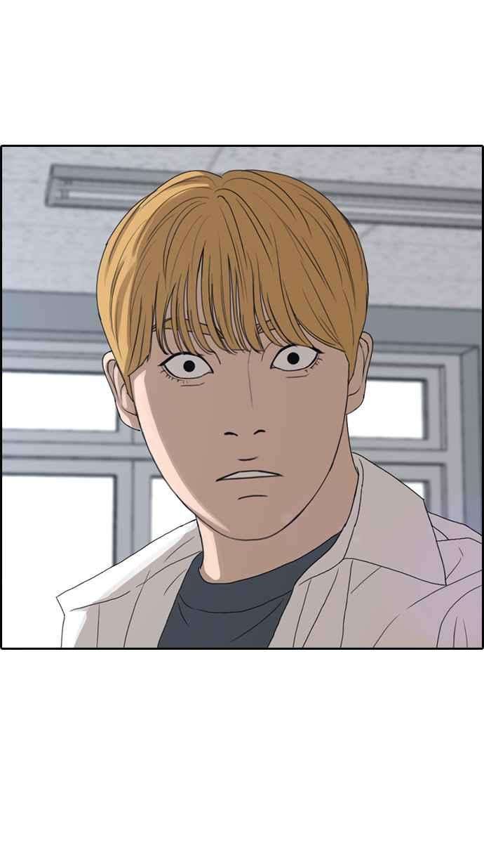 青春白卷第352话 三角关系3