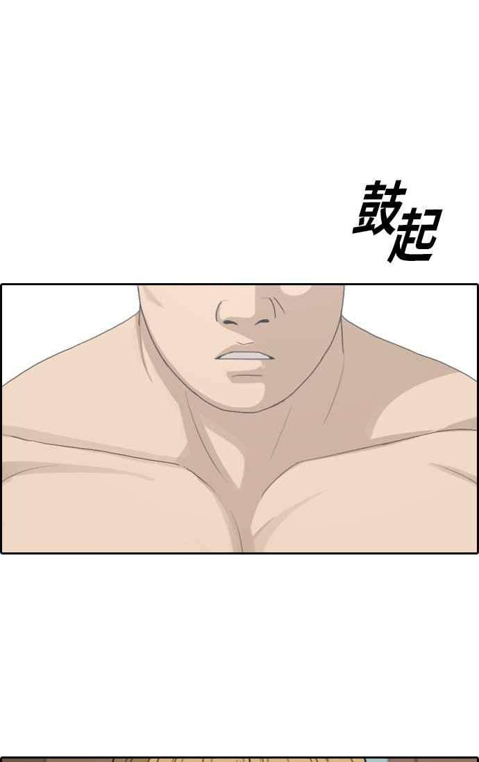 青春白卷第352话 三角关系3