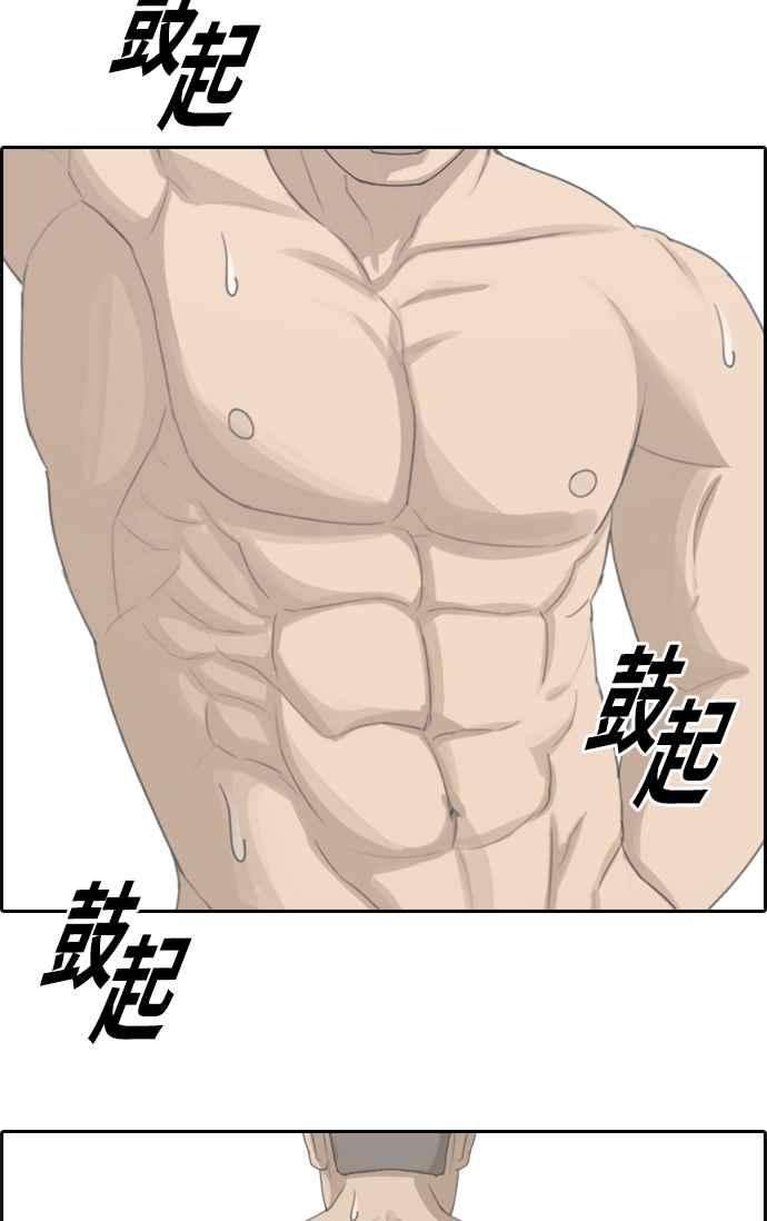 青春白卷第352话 三角关系3