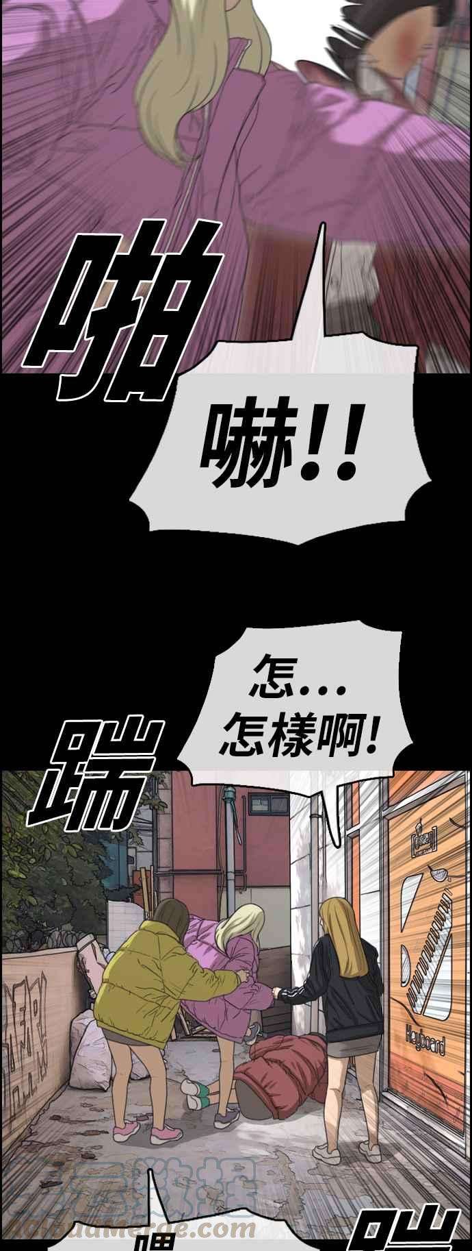 青春白卷第354话 旁观者的记忆1