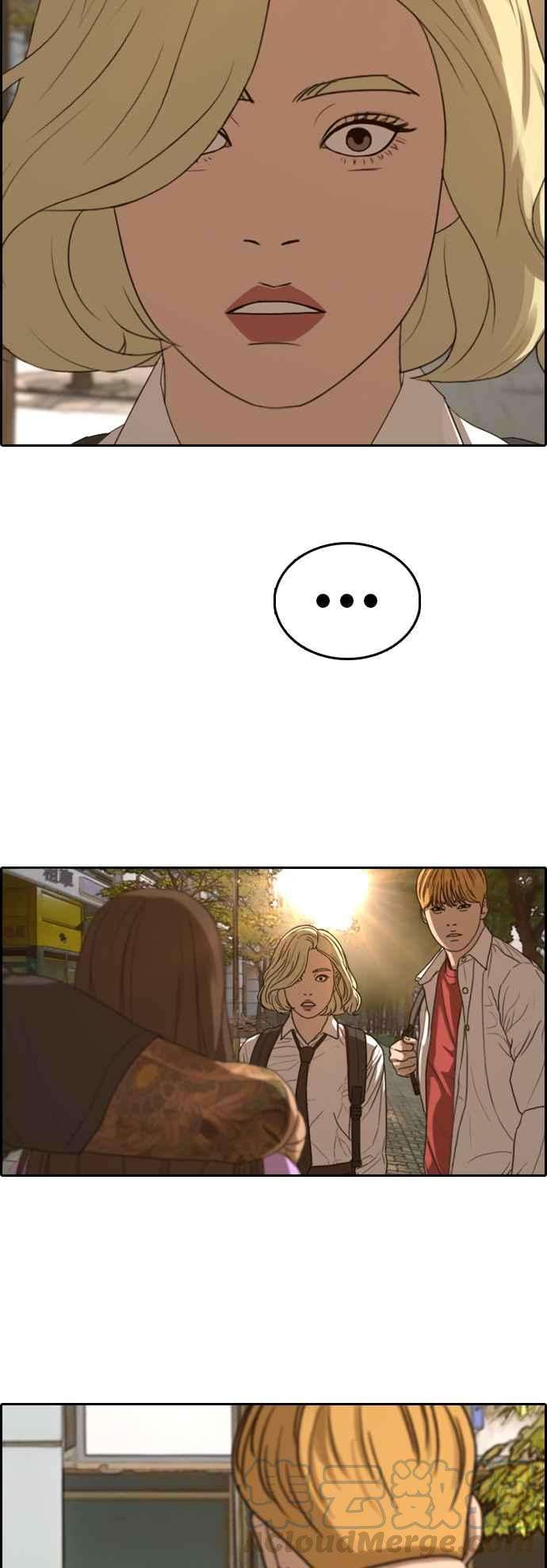 青春白卷第354话 旁观者的记忆1