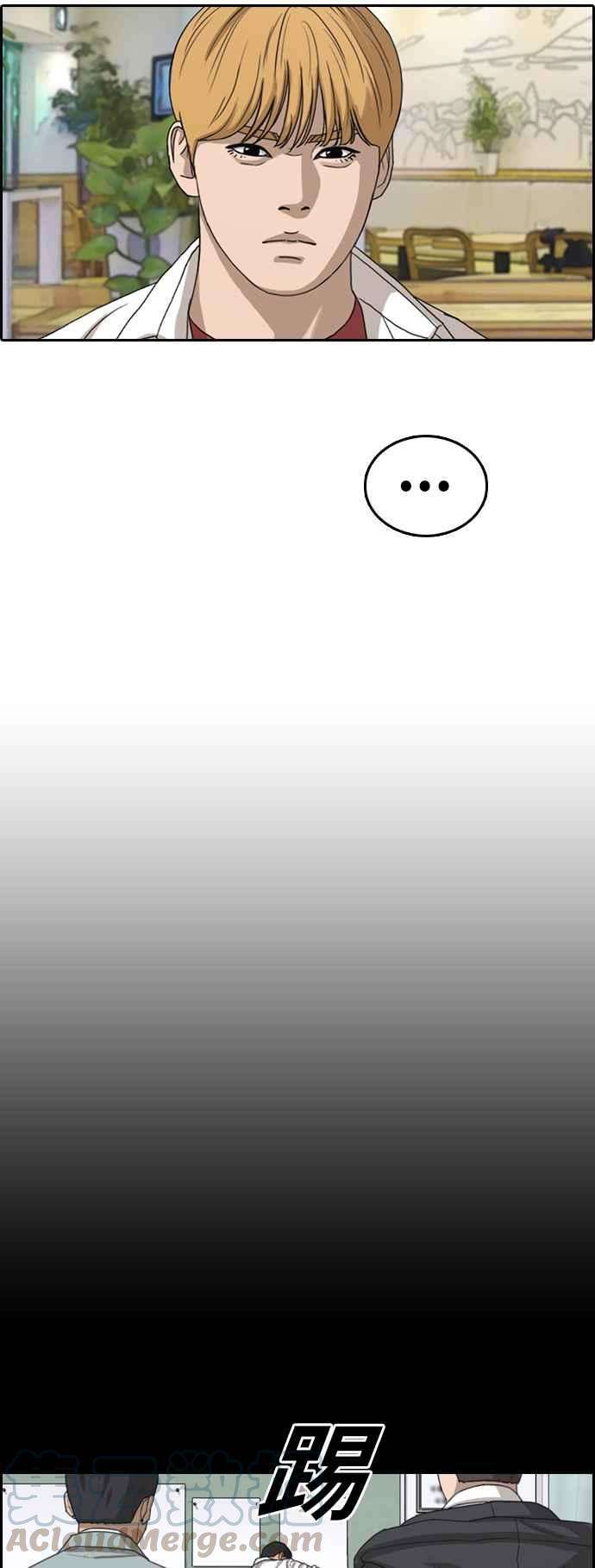 青春白卷第354话 旁观者的记忆1