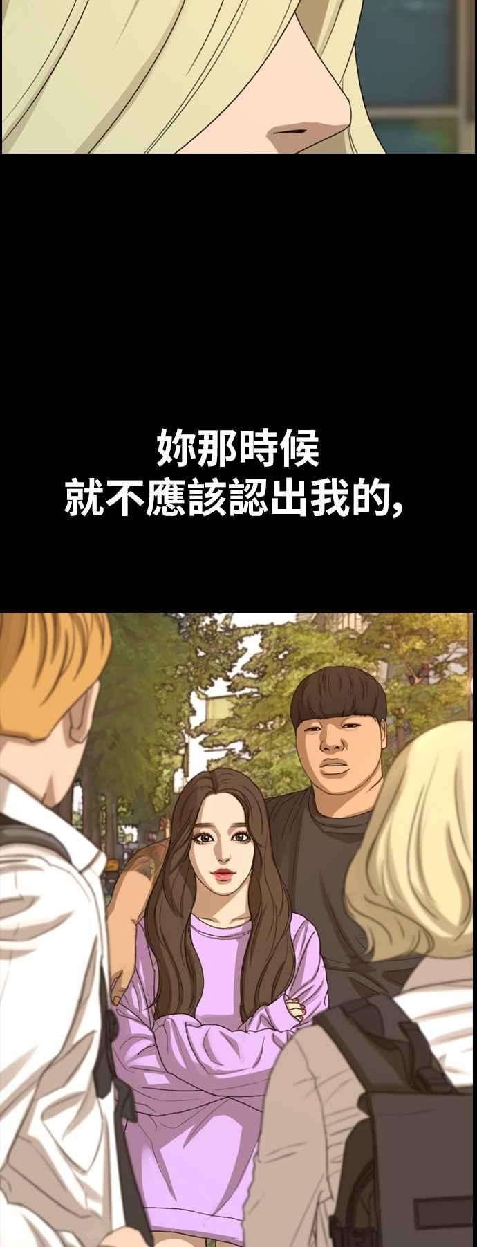 青春白卷第358话 韩泰成的家与家人1