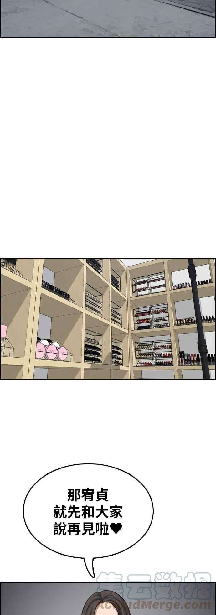 青春白卷第361话 夏林频道1