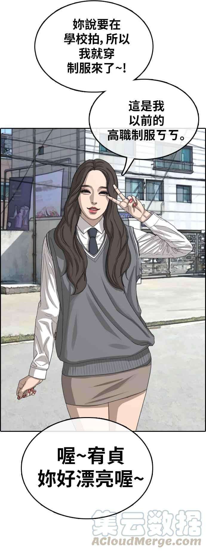 青春白卷第363话 夏林频道3