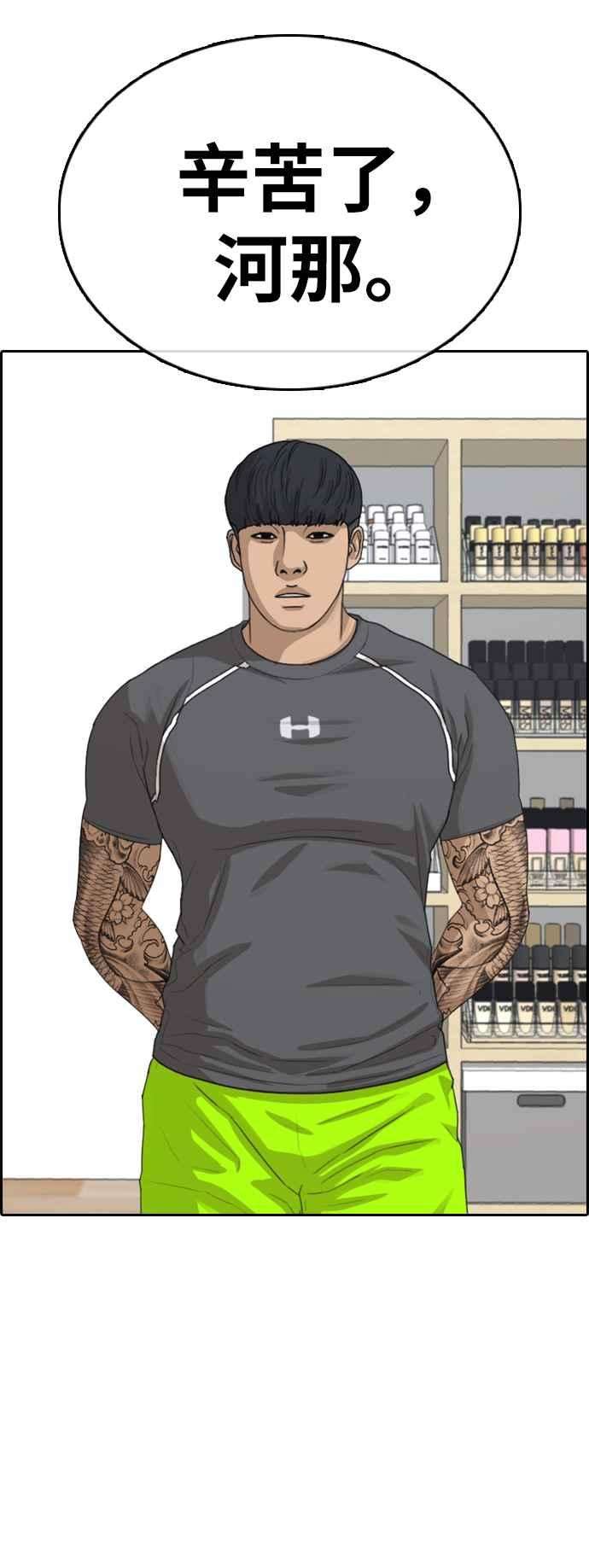 青春白卷第363话 夏林频道3