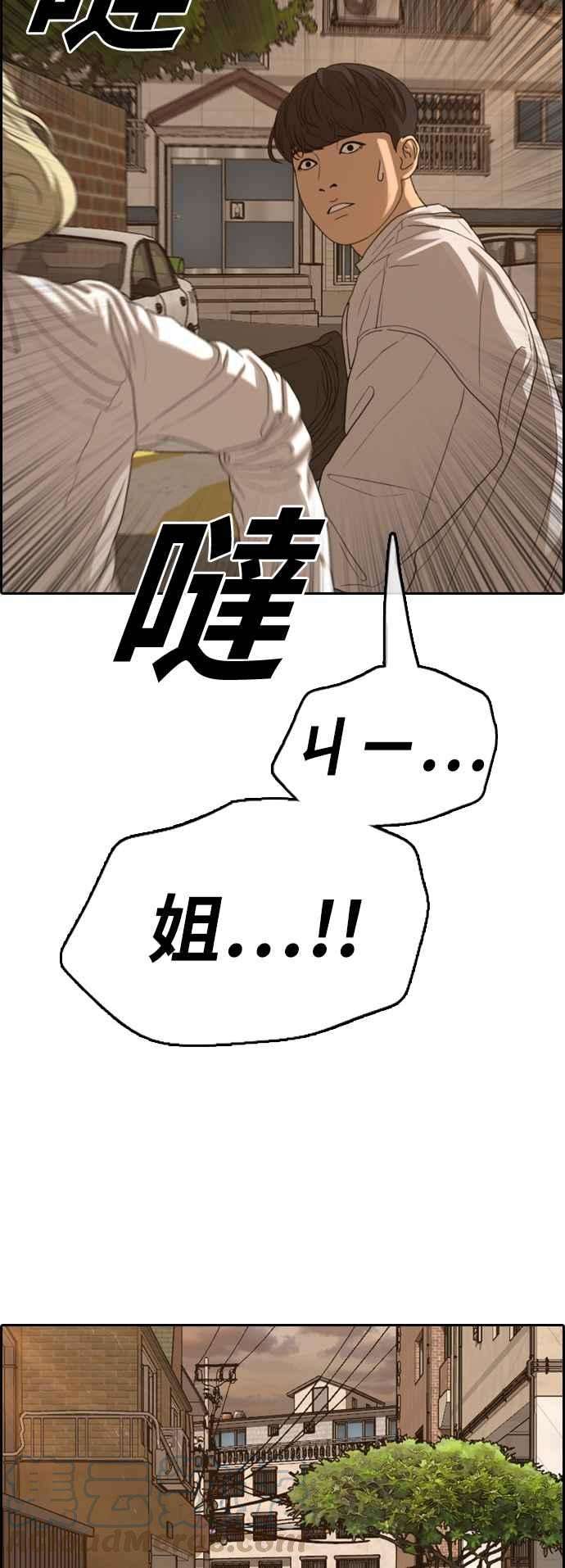 青春白卷第366话 夏林频道6