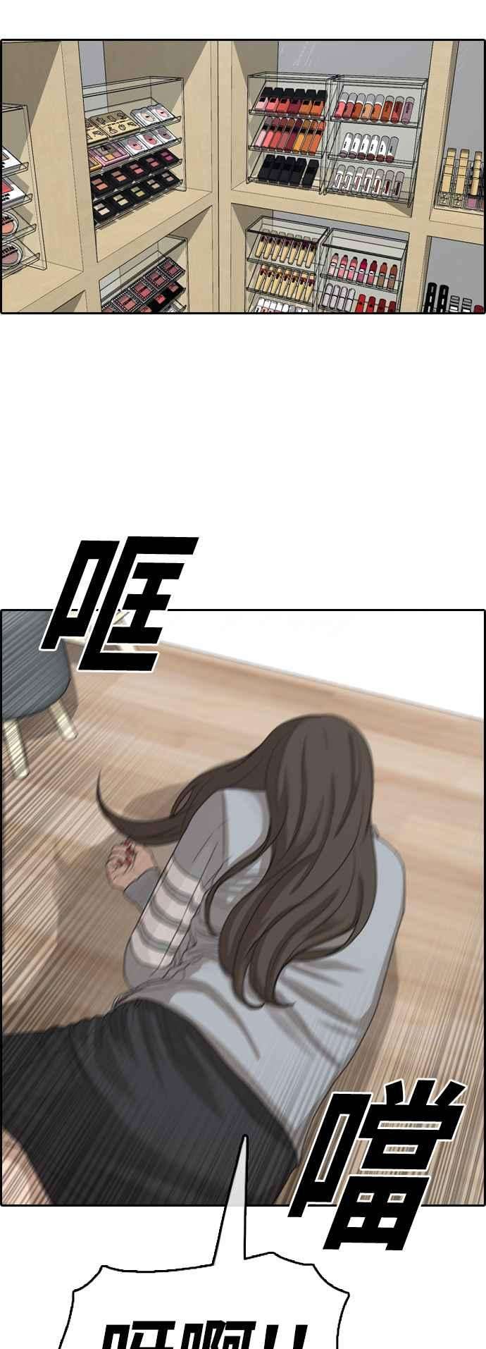 青春白卷第366话 夏林频道6