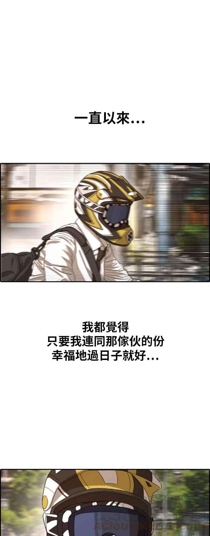 青春白卷第366话 夏林频道6