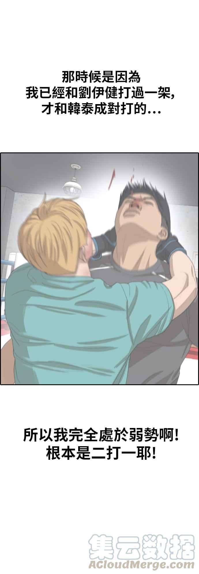 青春白卷第366话 夏林频道6