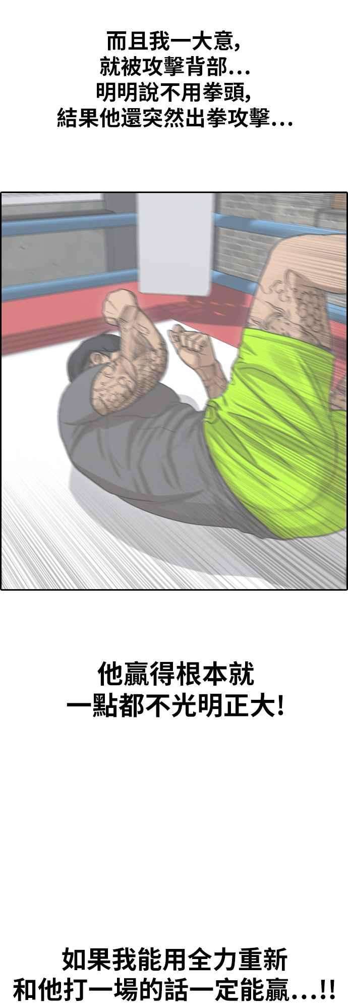 青春白卷第366话 夏林频道6