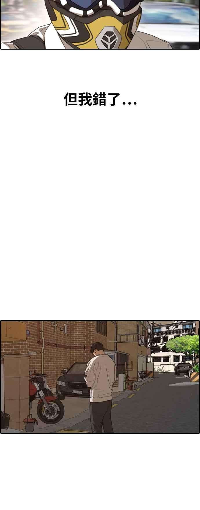 青春白卷第366话 夏林频道6