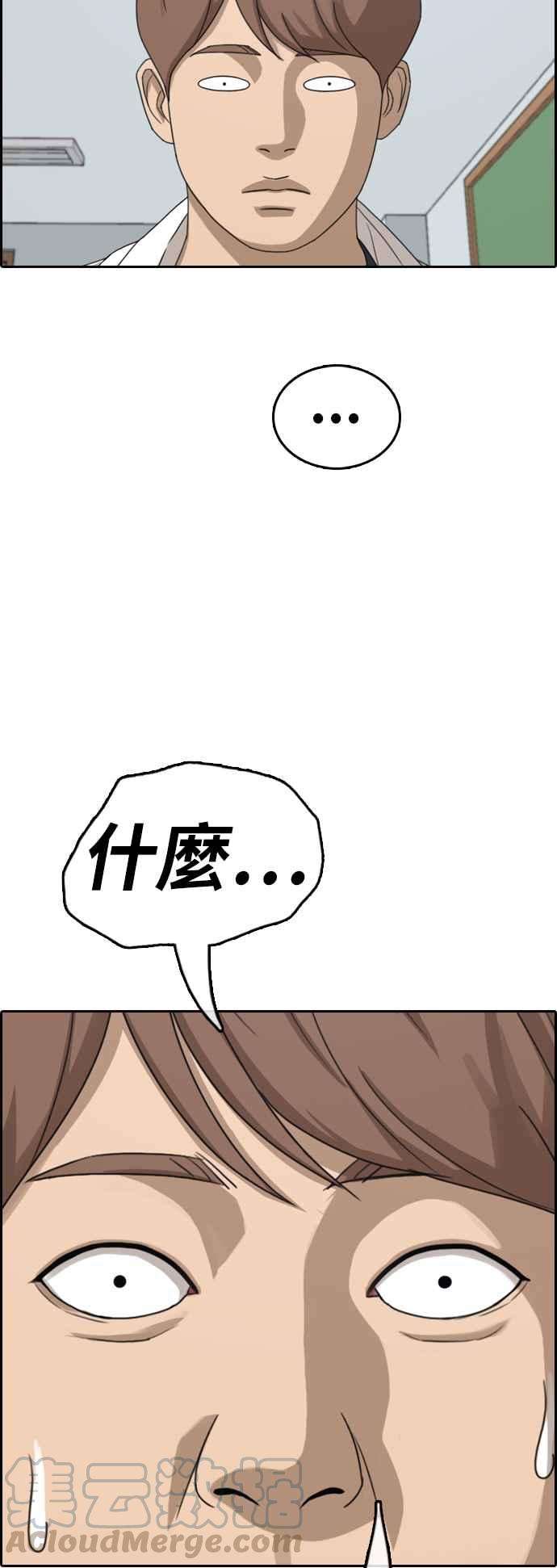 青春白卷第366话 夏林频道6