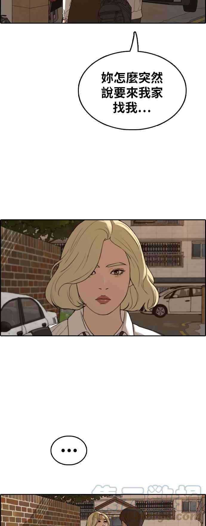 青春白卷第366话 夏林频道6