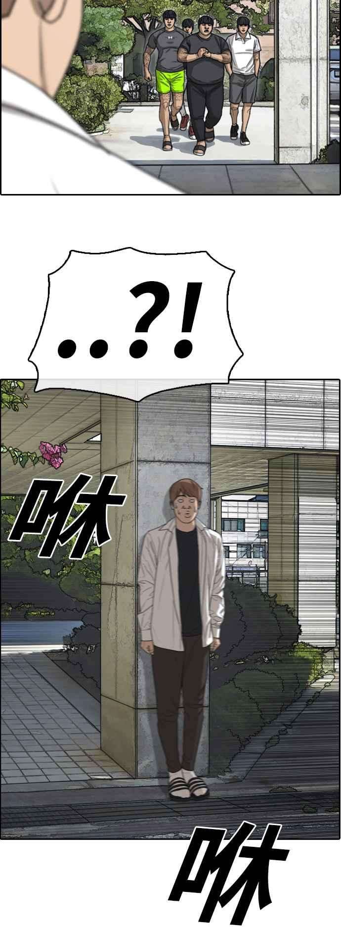 青春白卷第367话 正式连载1