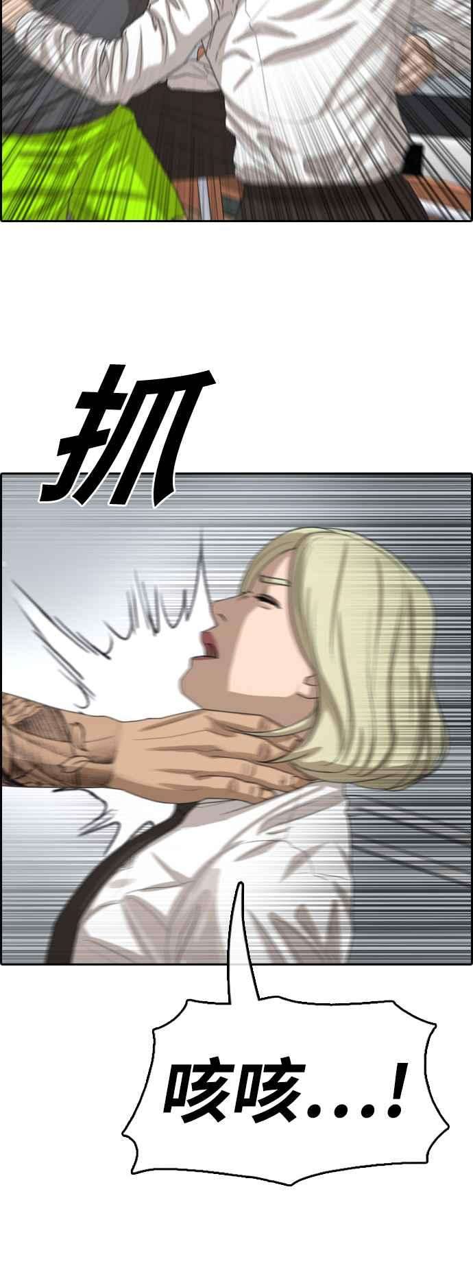 青春白卷第369话 正式连载3