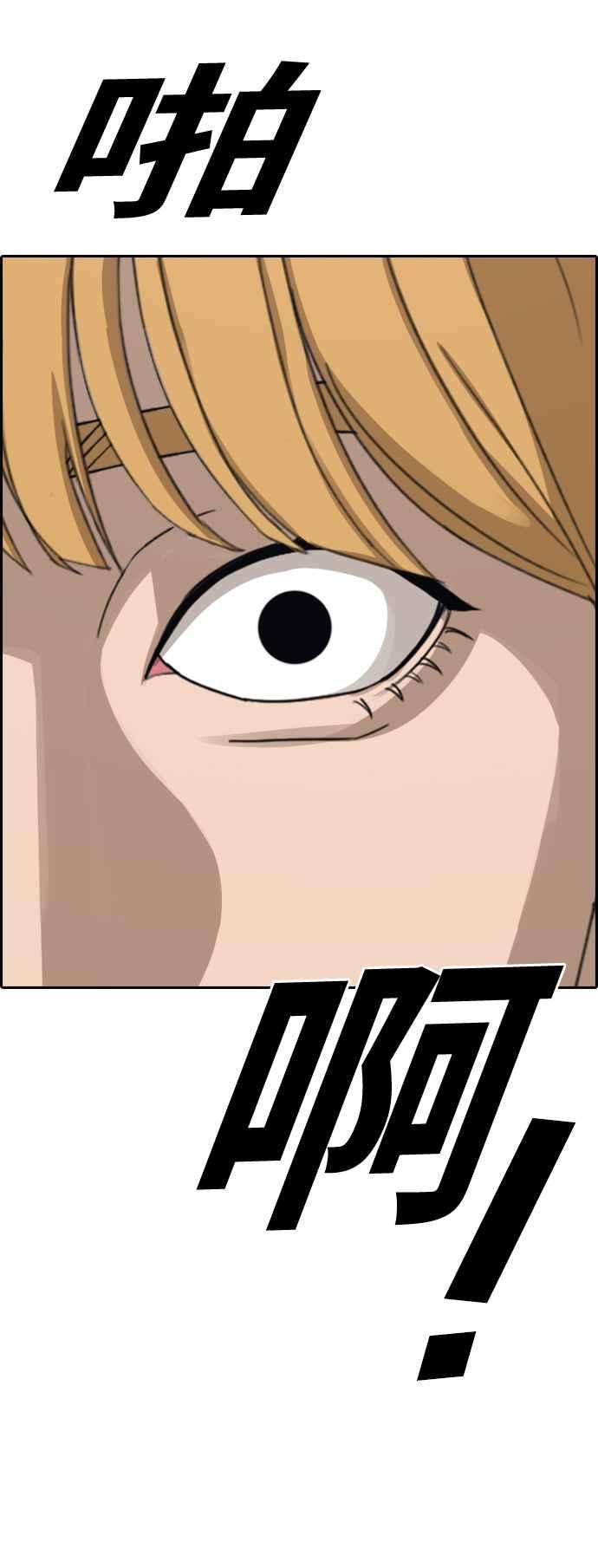 青春白卷第369话 正式连载3