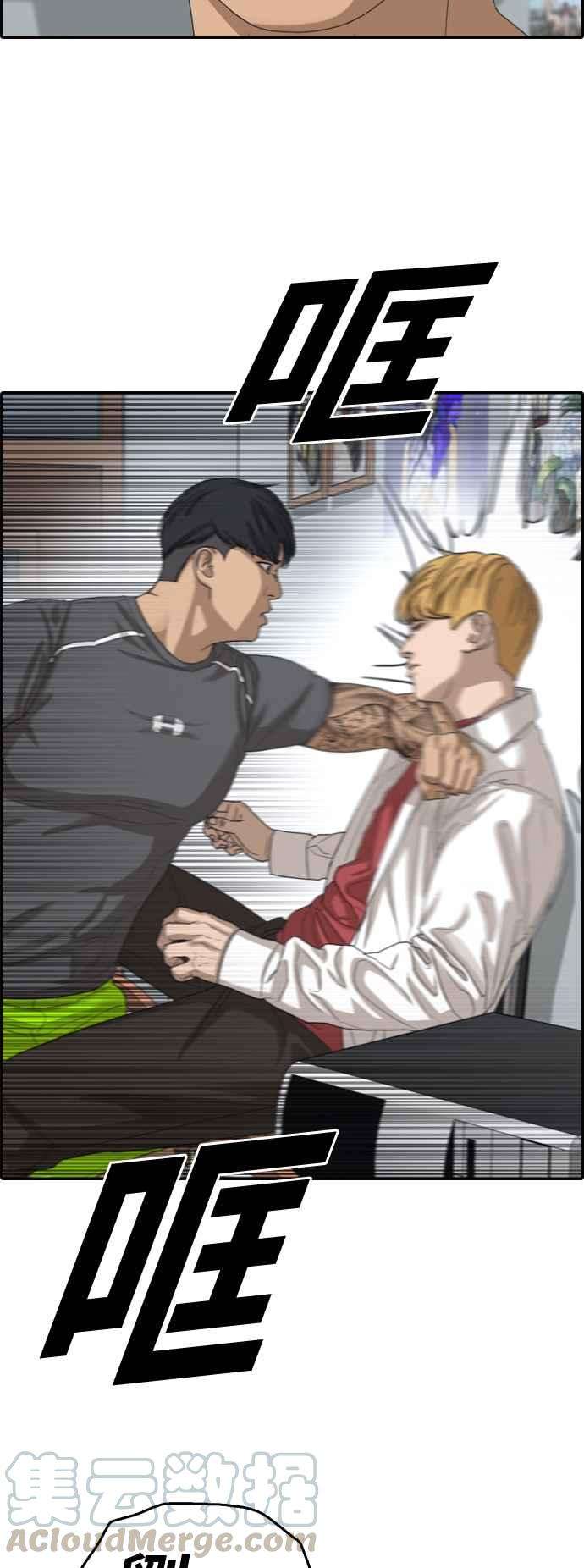 青春白卷第369话 正式连载3