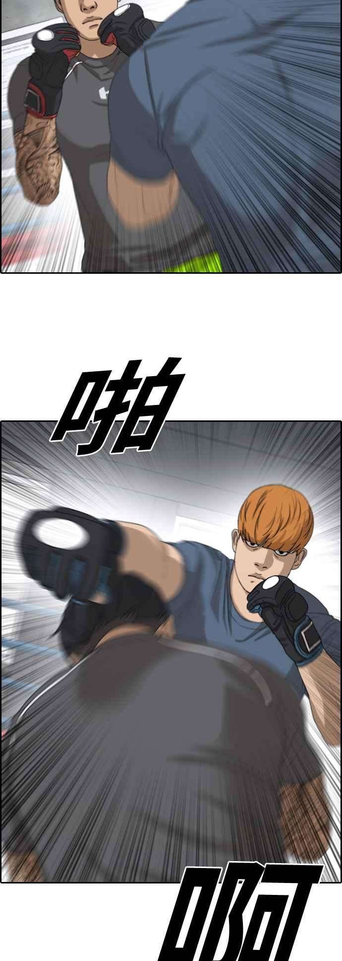 青春白卷第370话 正式连载4